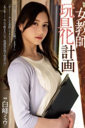 jav free movie|FLB